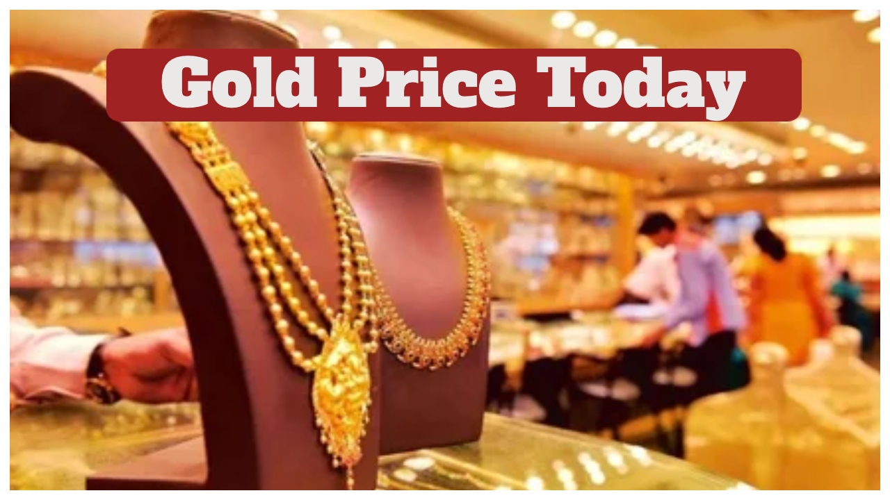 Latest Gold Rate Today