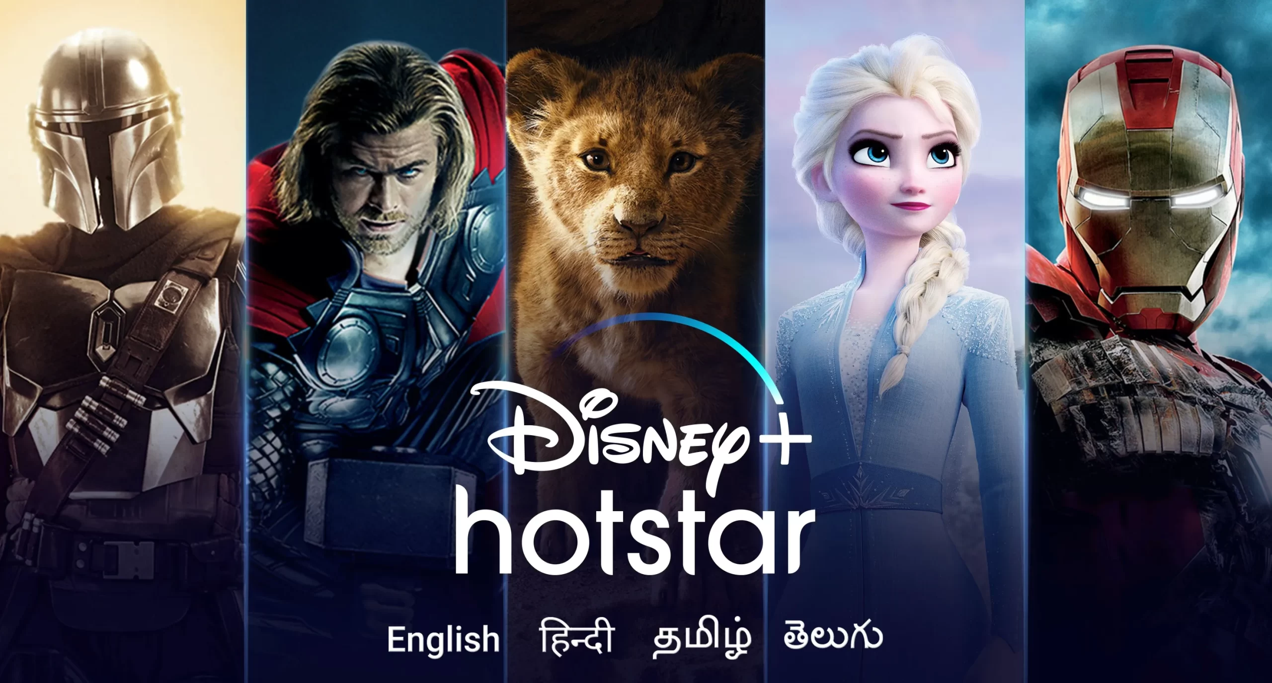 Disney+ Hotstar 2026