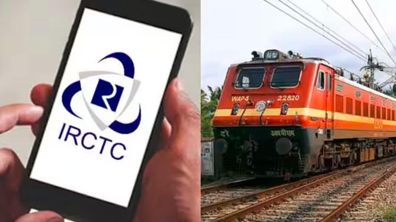 IRCTC Hidden Tricks 2025